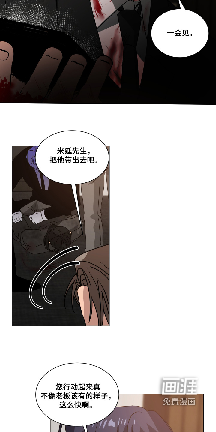 第50话13