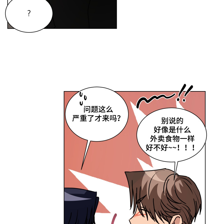 第50话15