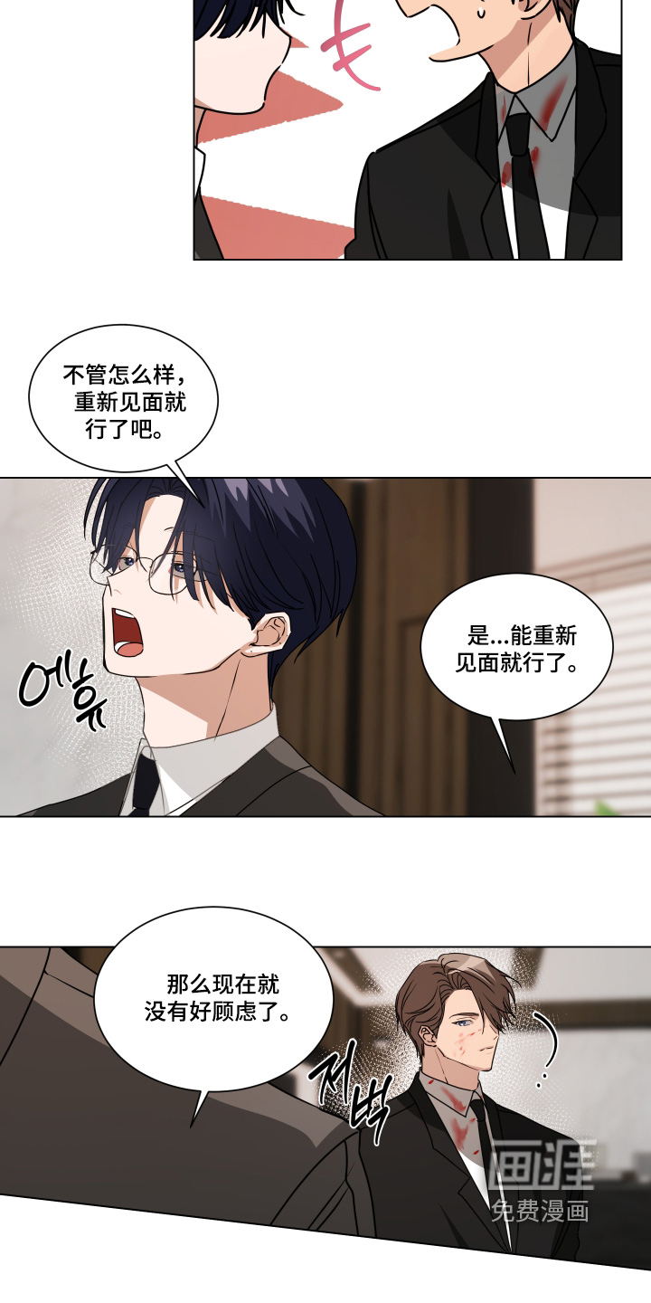 第50话16