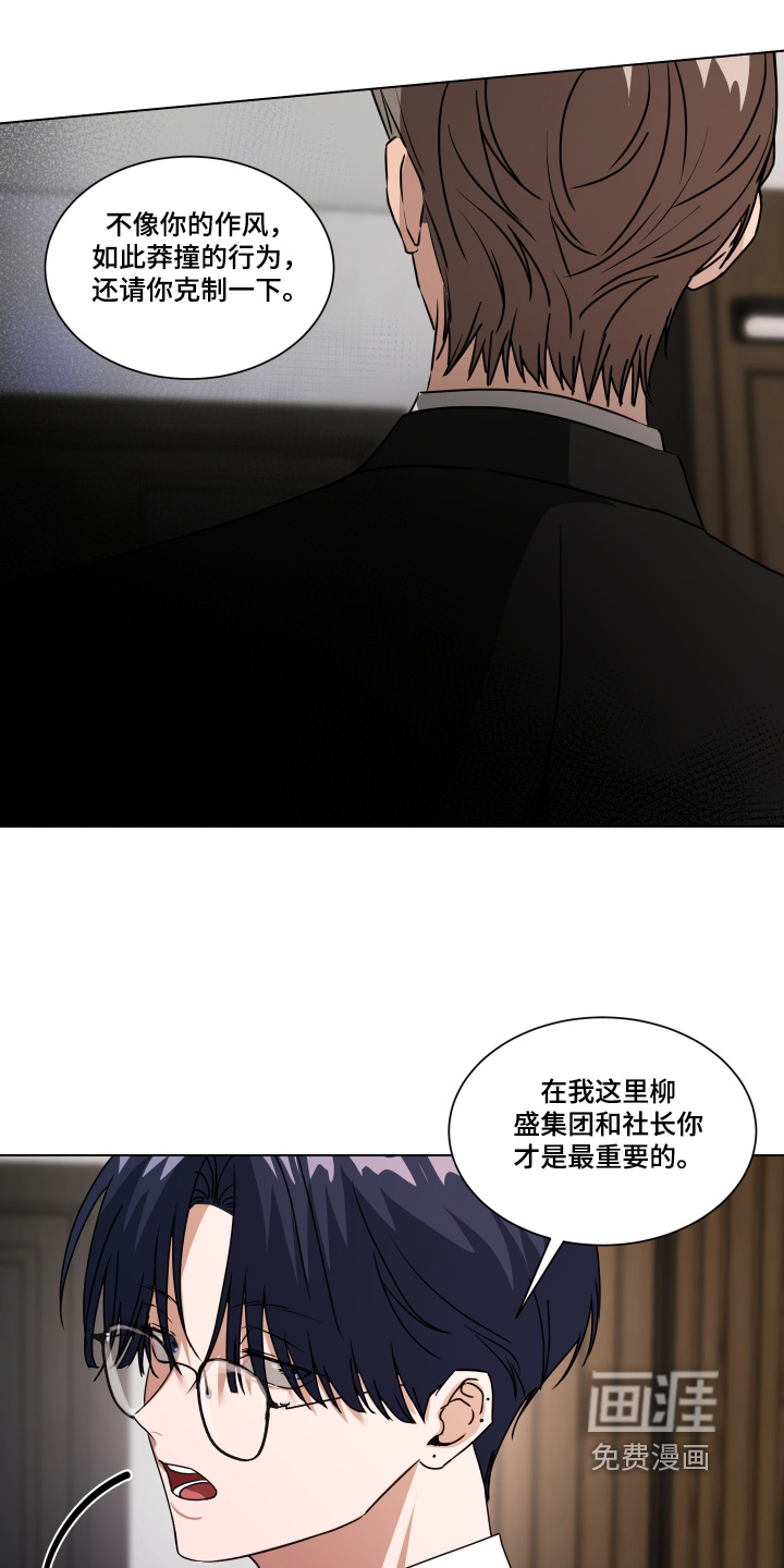 第50话17