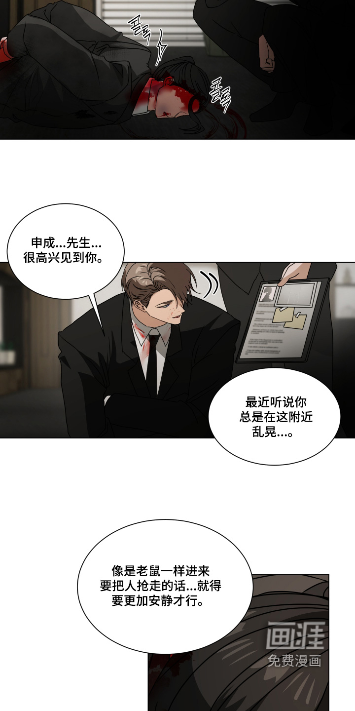 第50话3