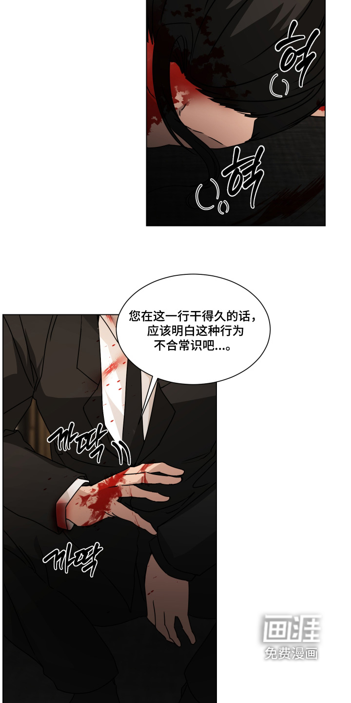 第50话4
