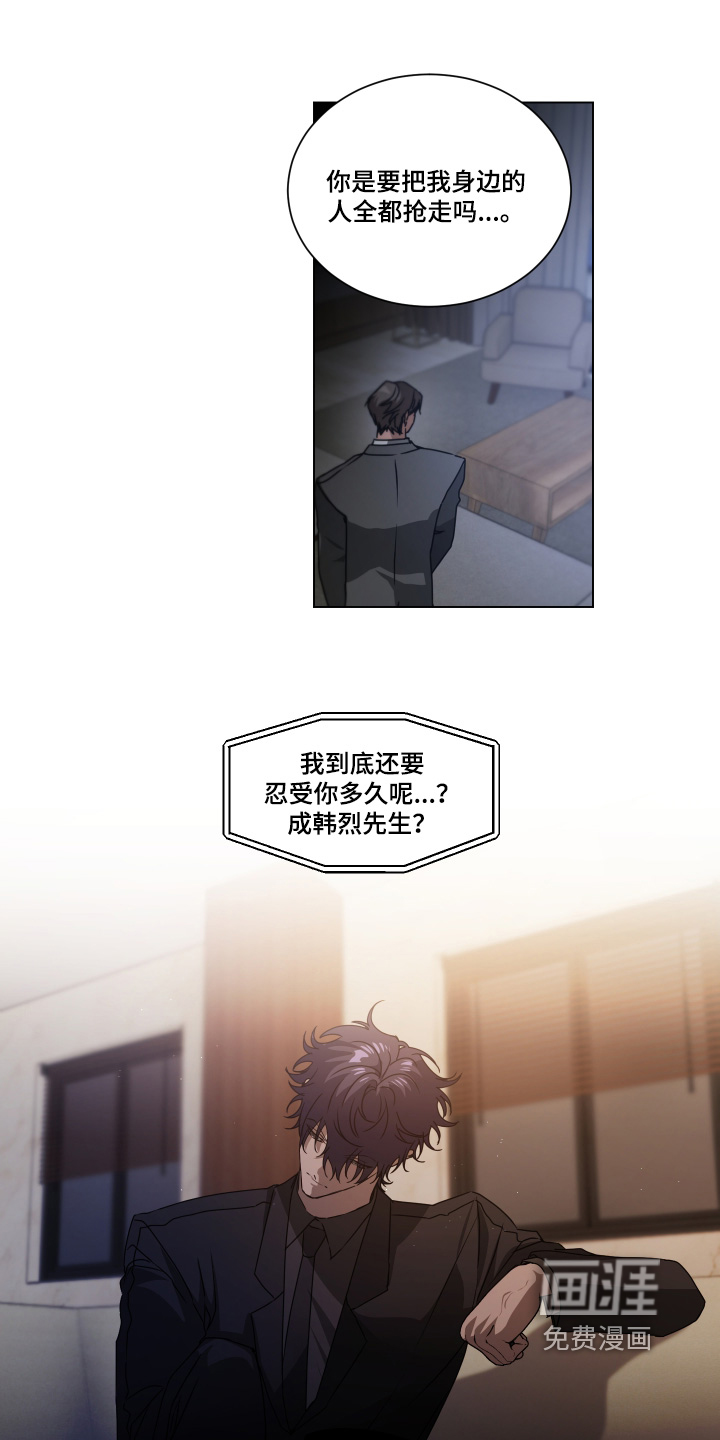 第50话6