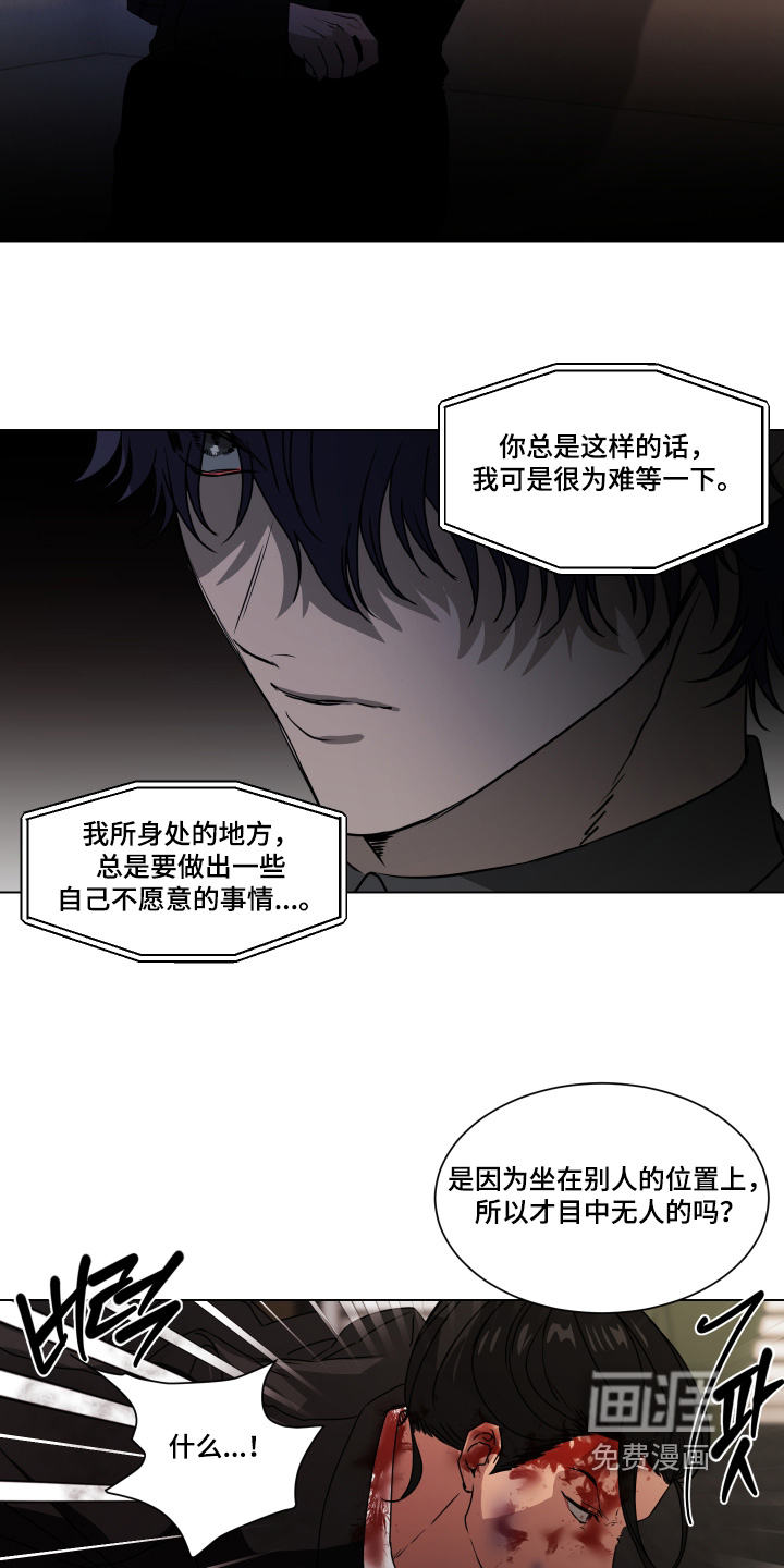 第50话7