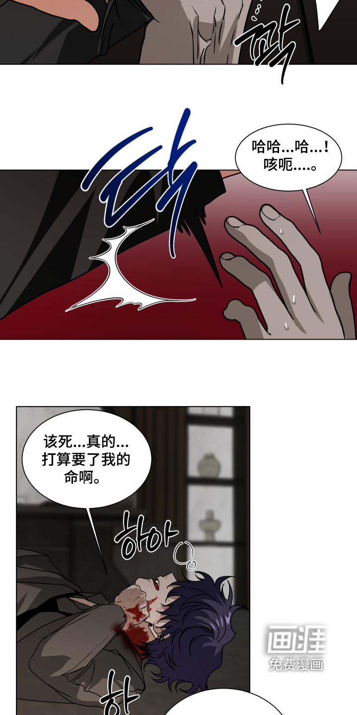 第55话11