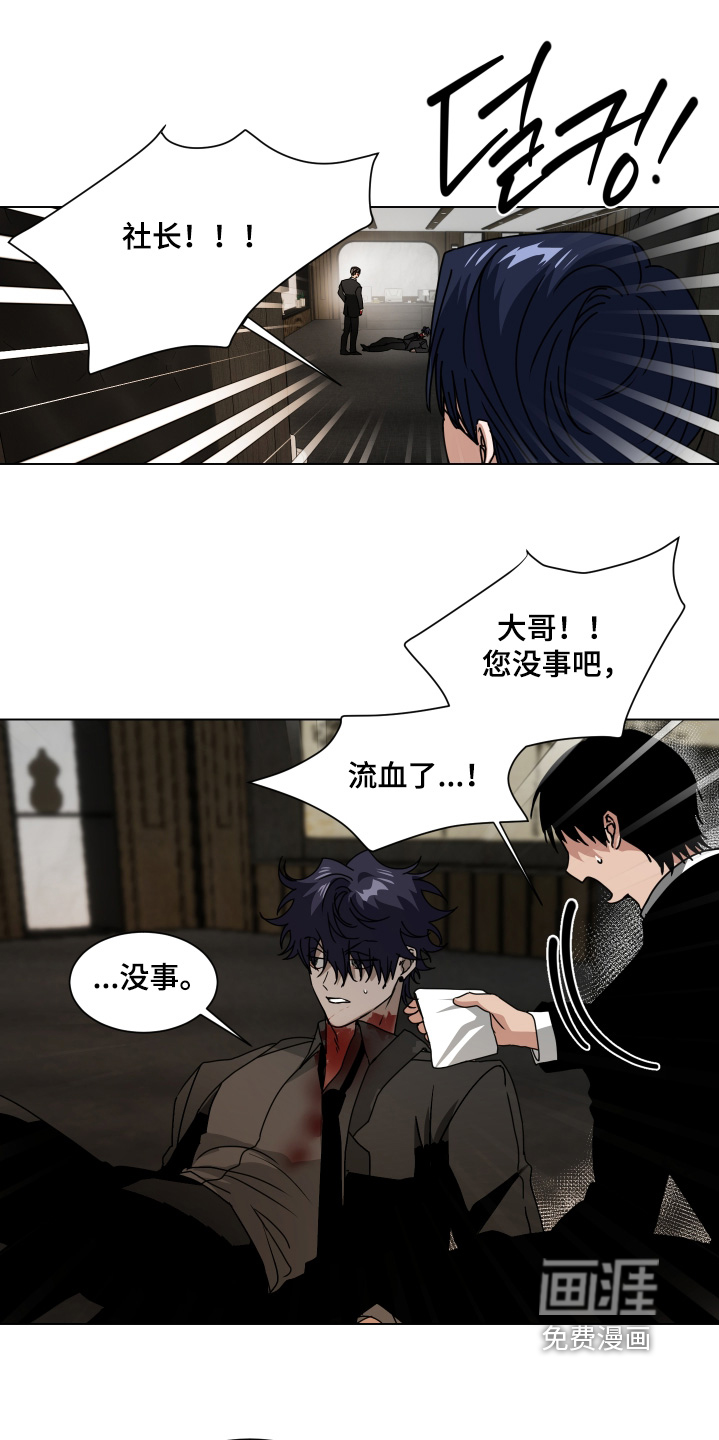 第55话13