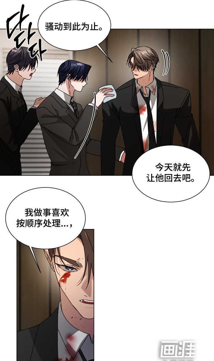 第55话14