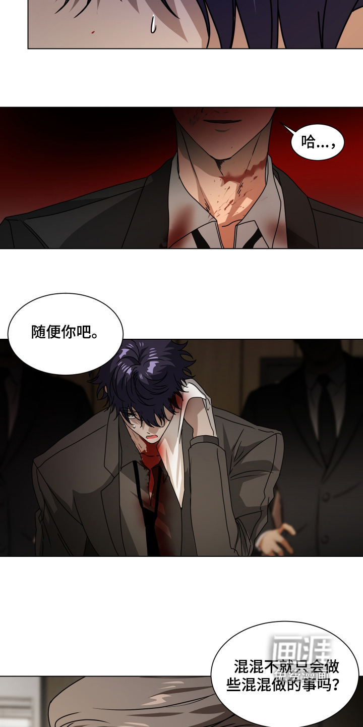 第55话16