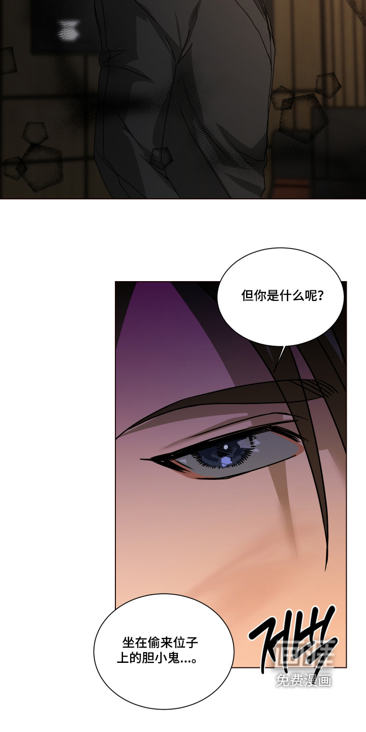 第54话12
