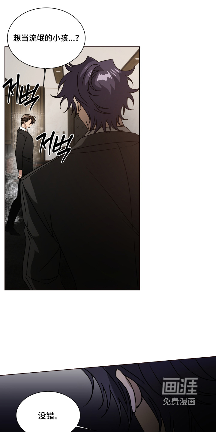 第54话13