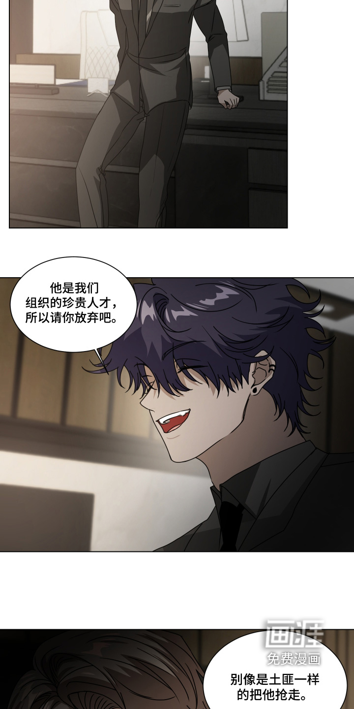 第54话3