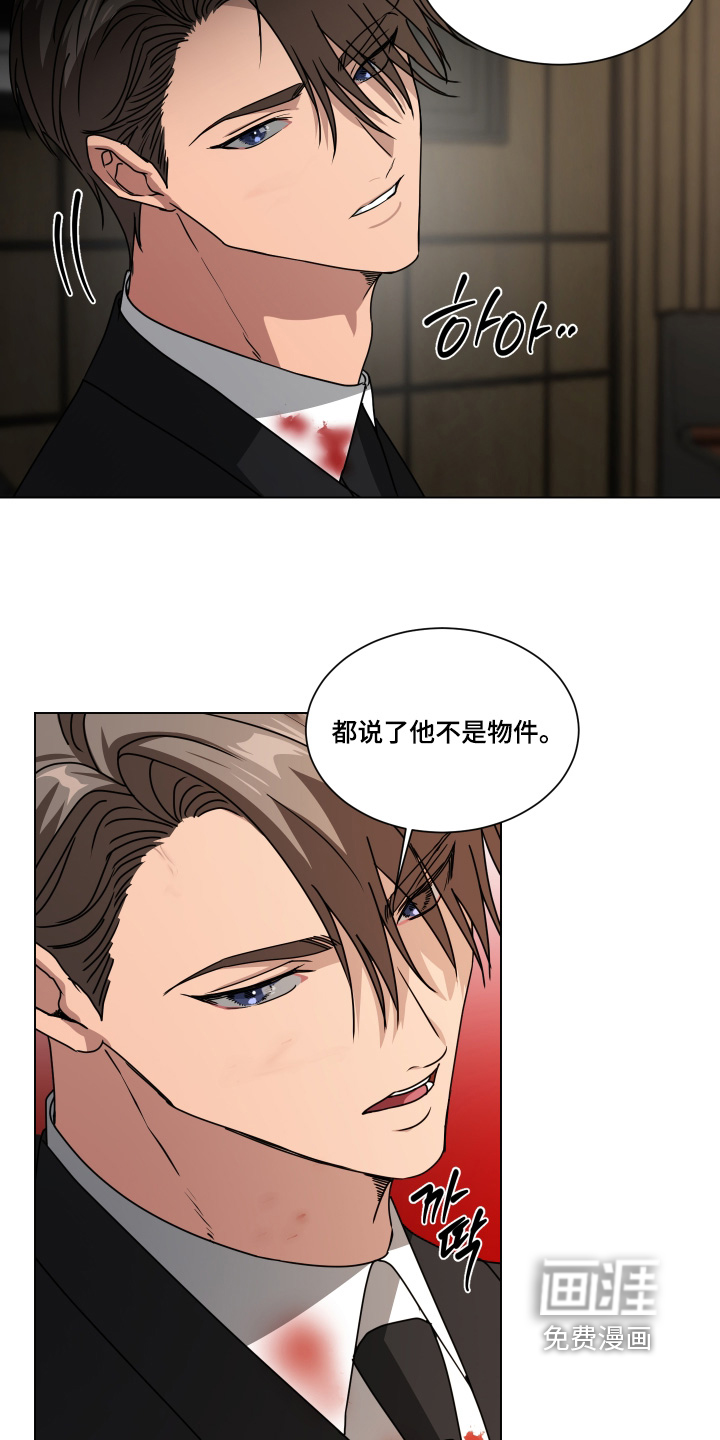 第54话4