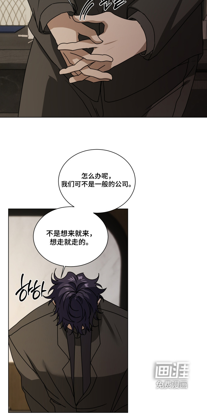 第54话6