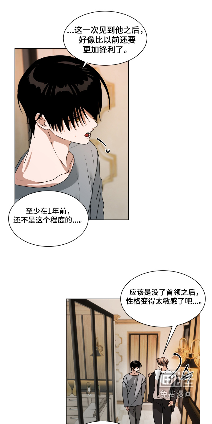 第57话1
