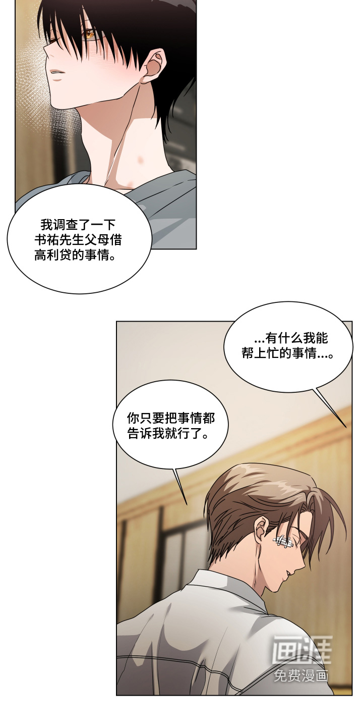 第57话11