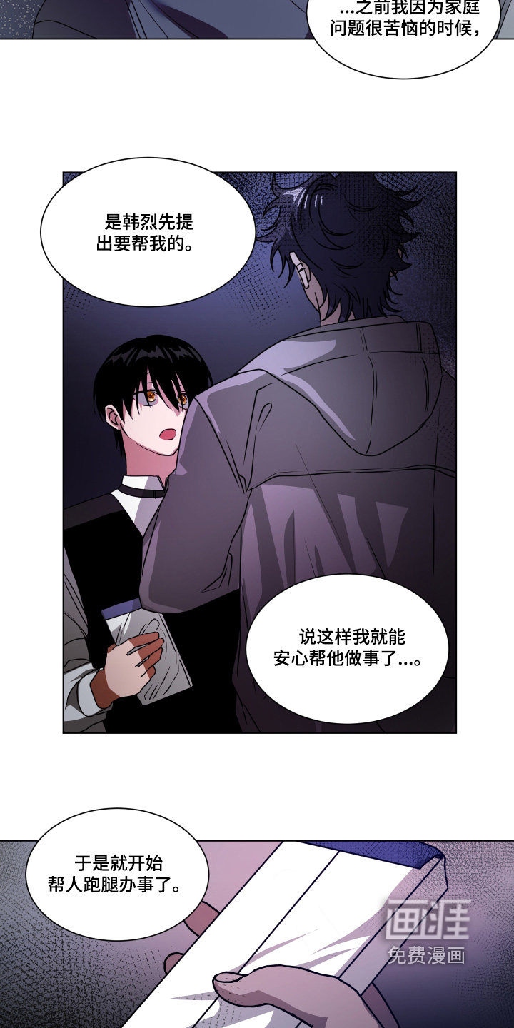 第57话3