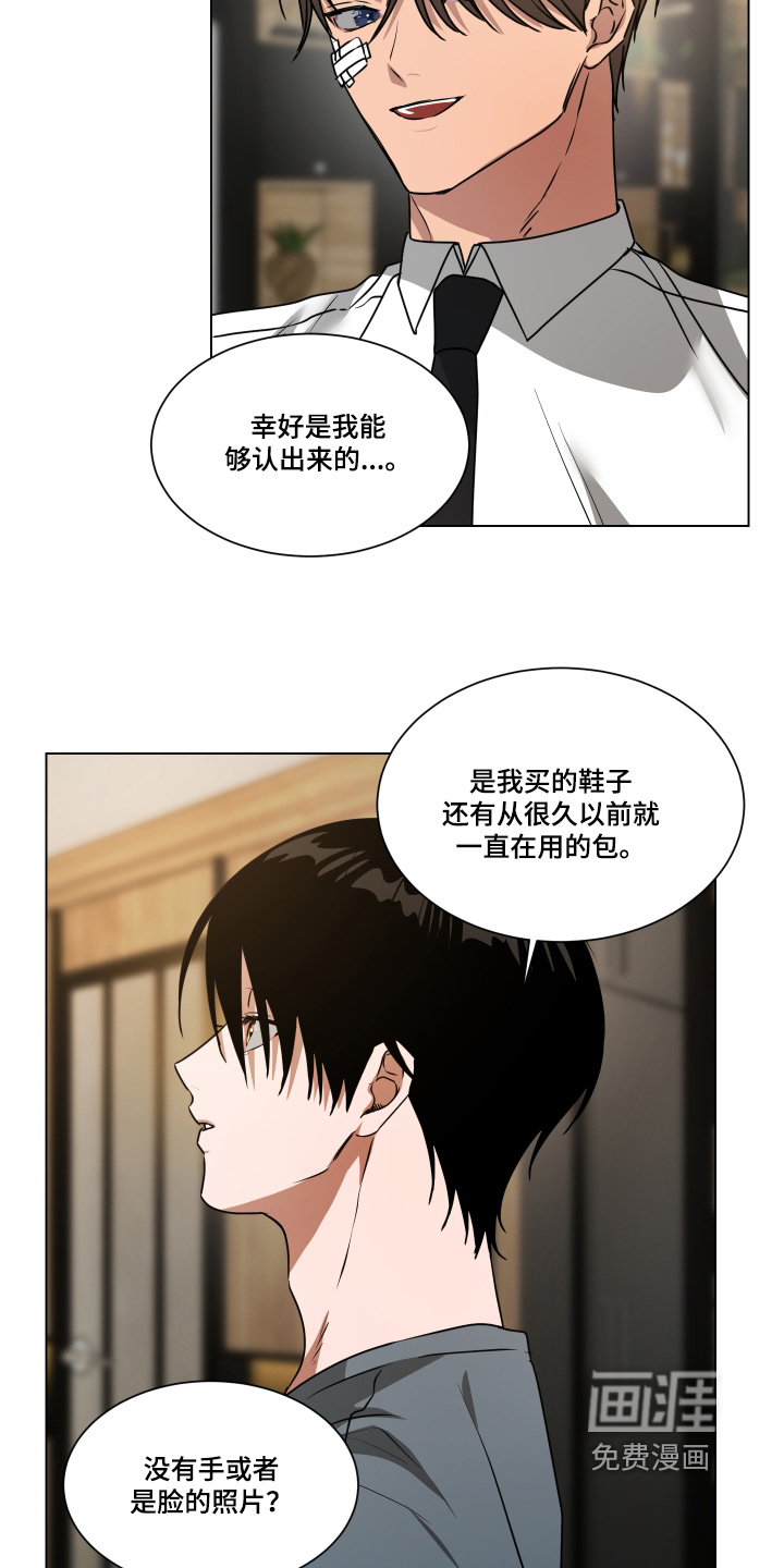 第57话5