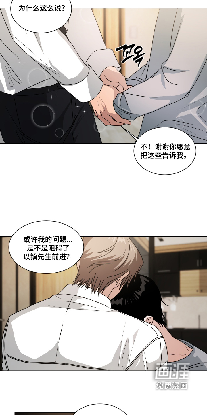 第57话8