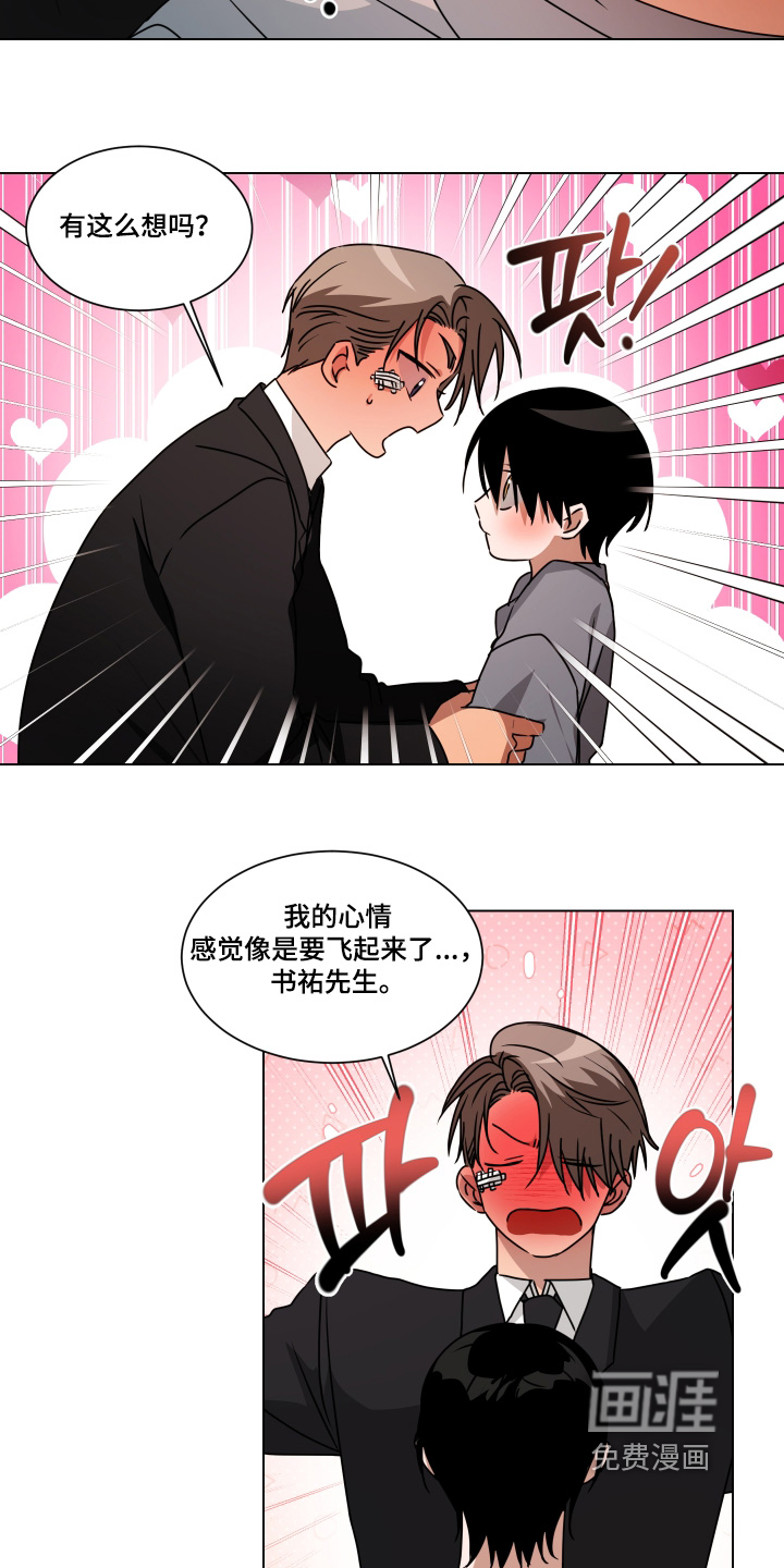 第56话13