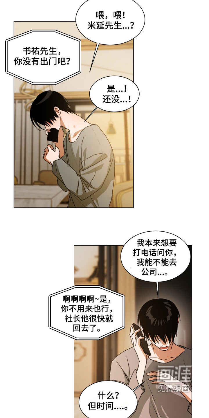 第56话2