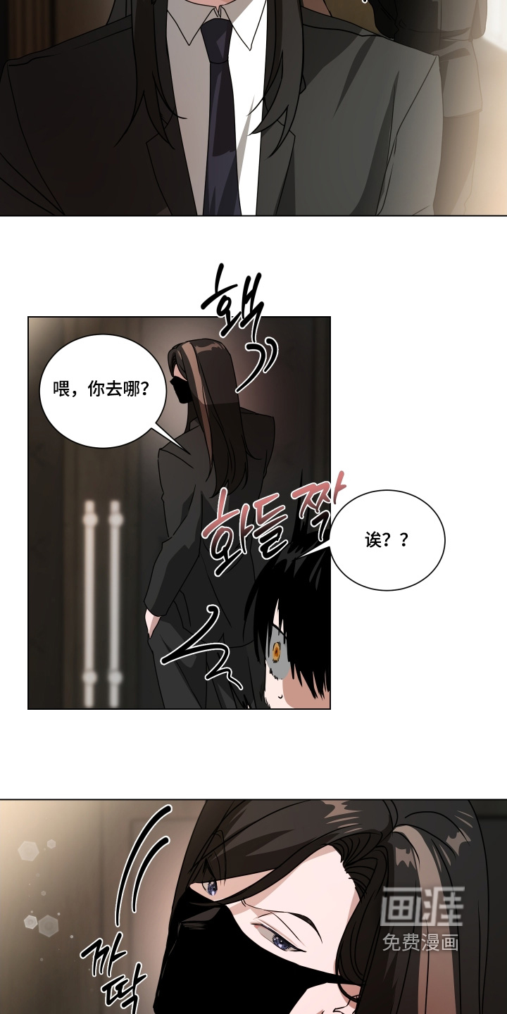 第37话9