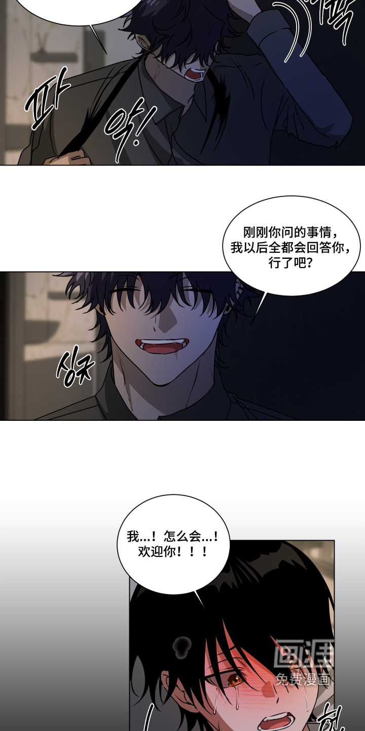 第41话3