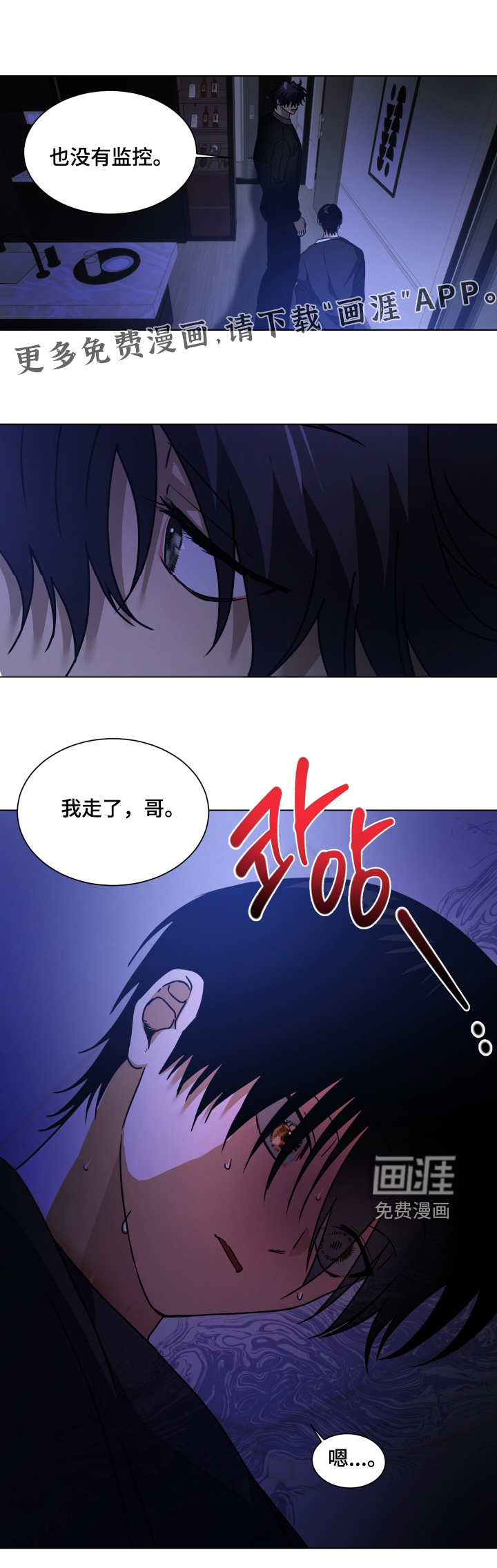 第46话0