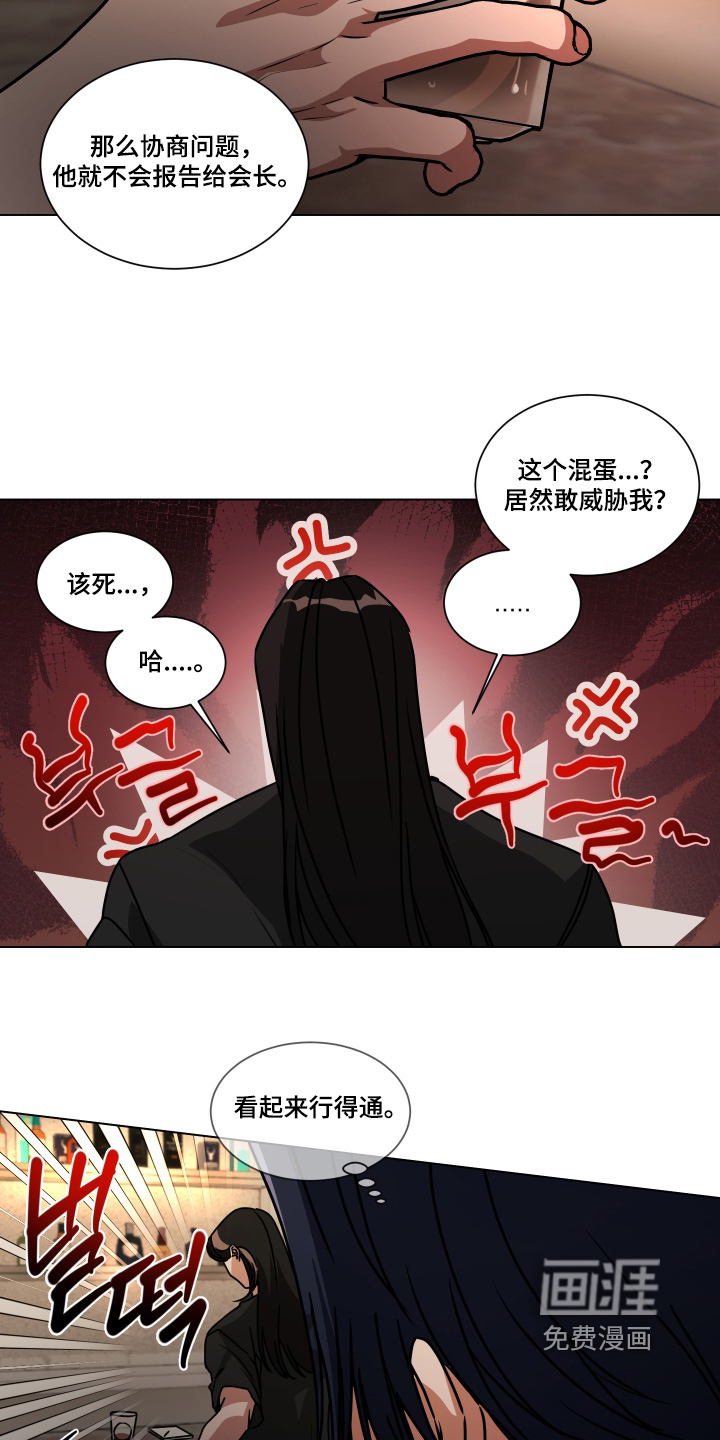 第57话15