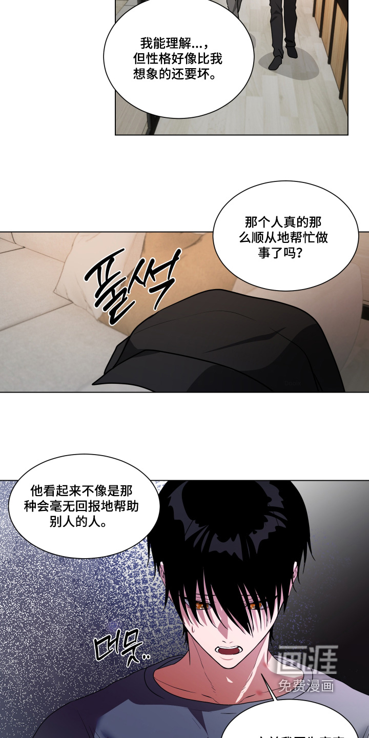第57话2