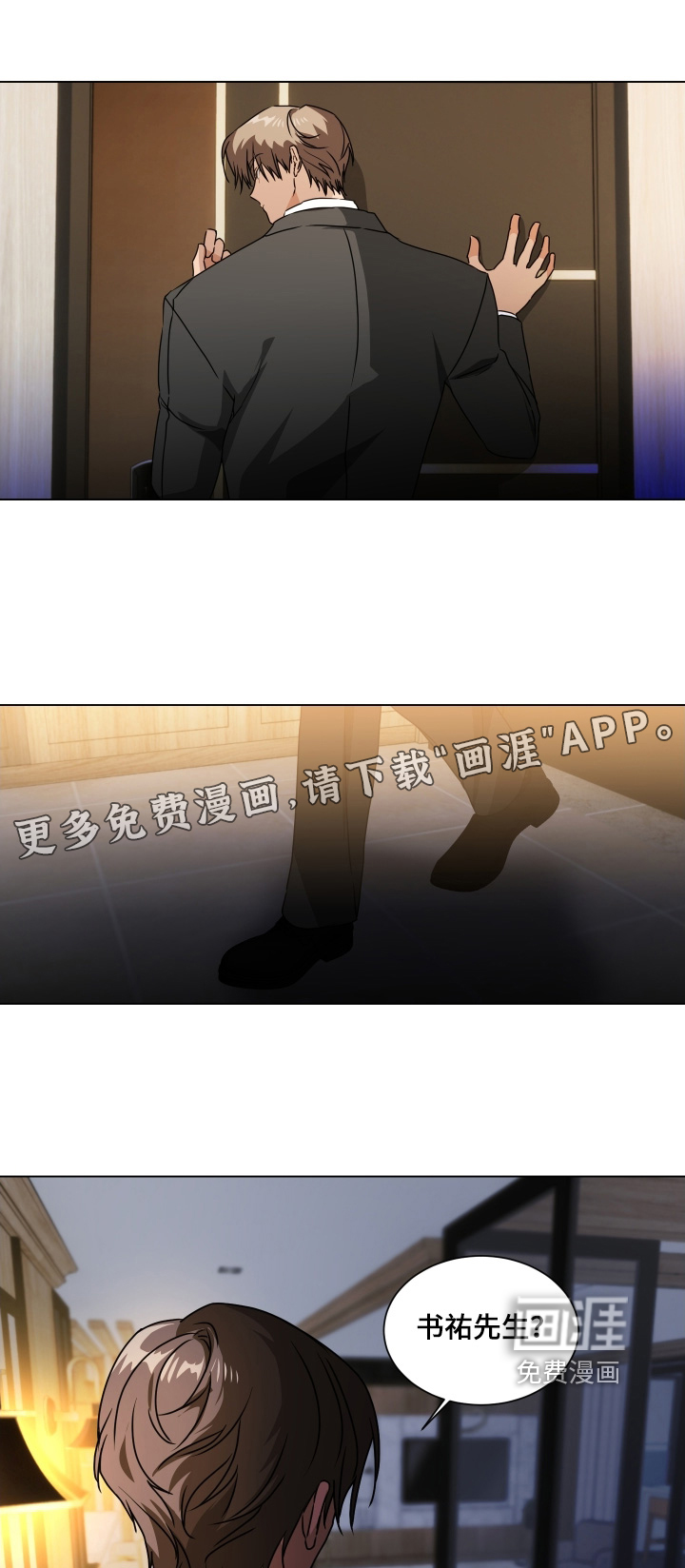 第27话0