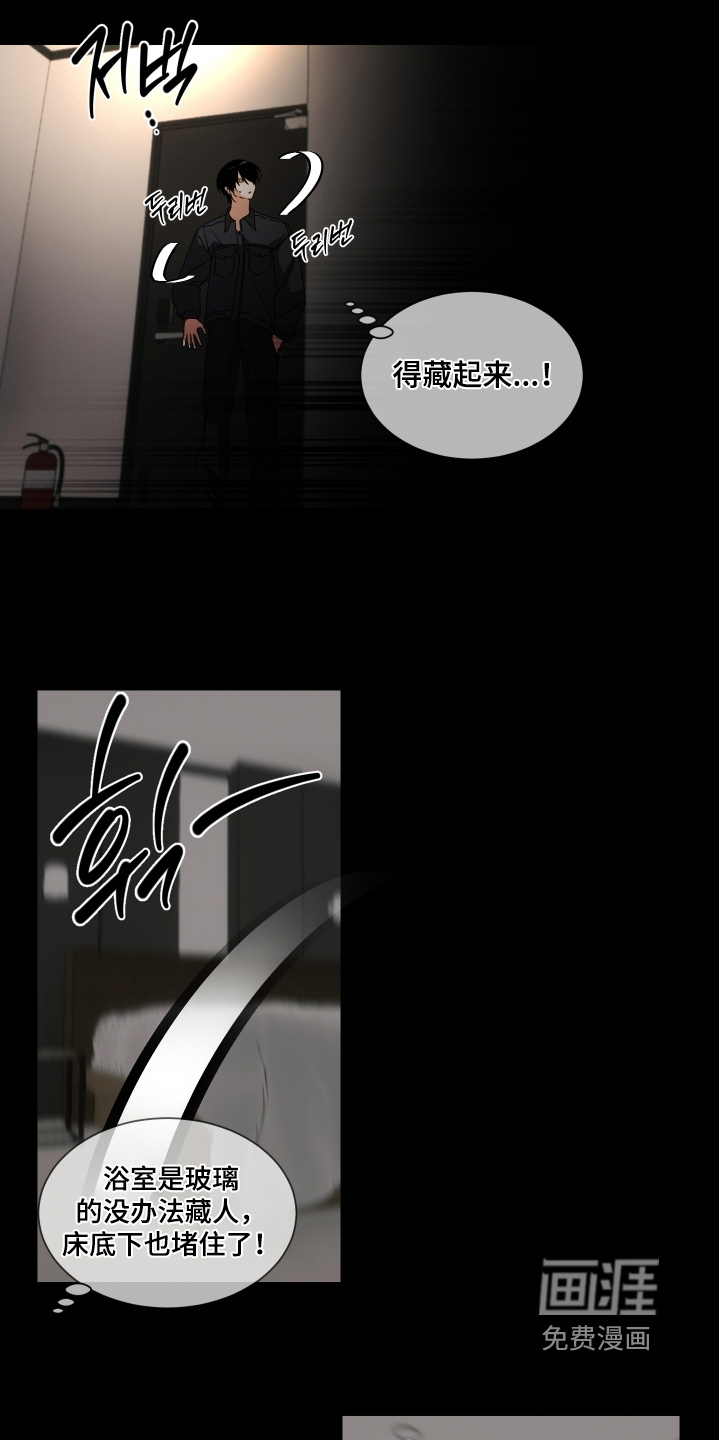 第27话12