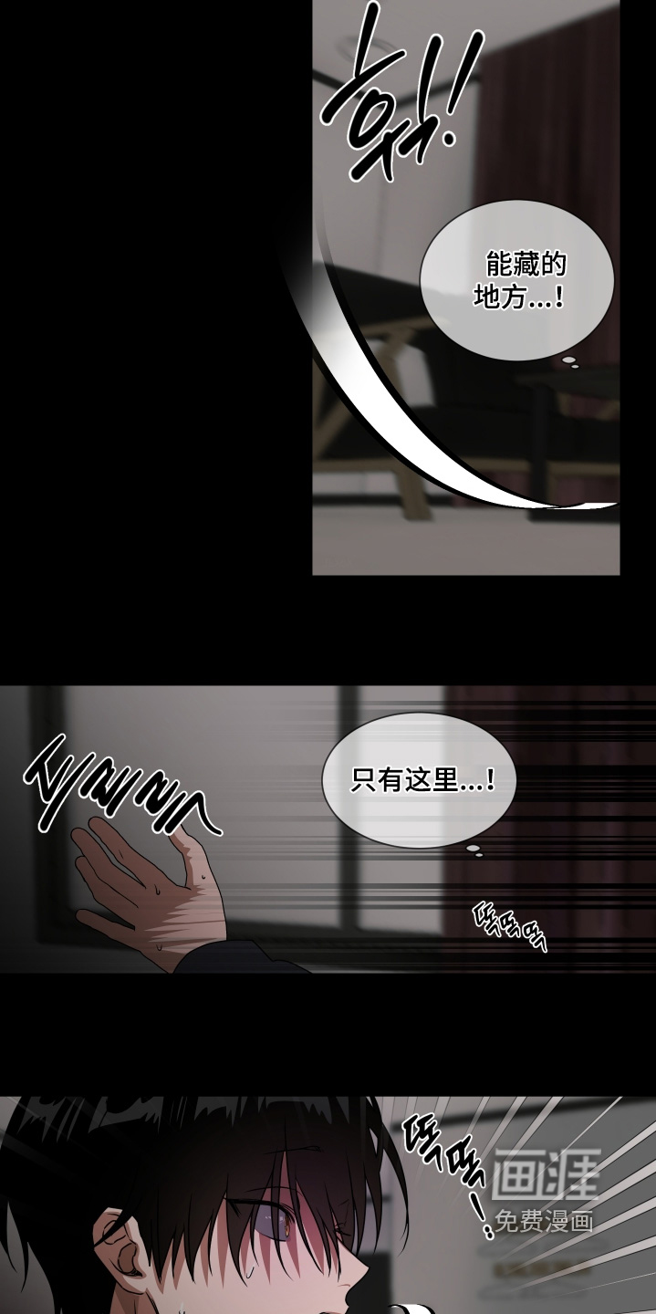 第27话13