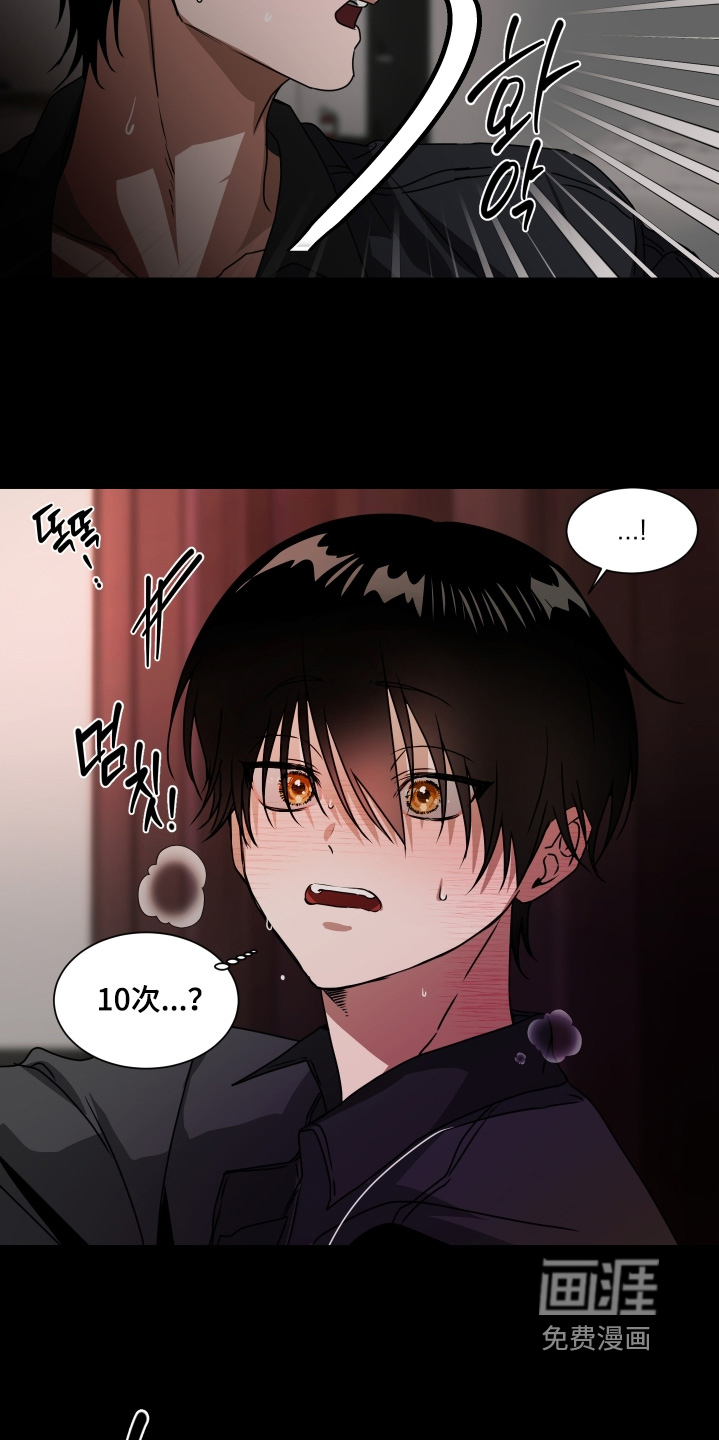 第27话14