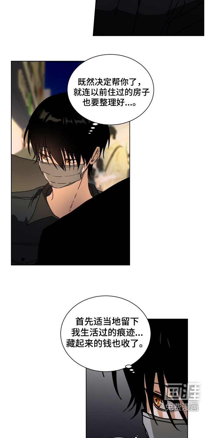第27话3