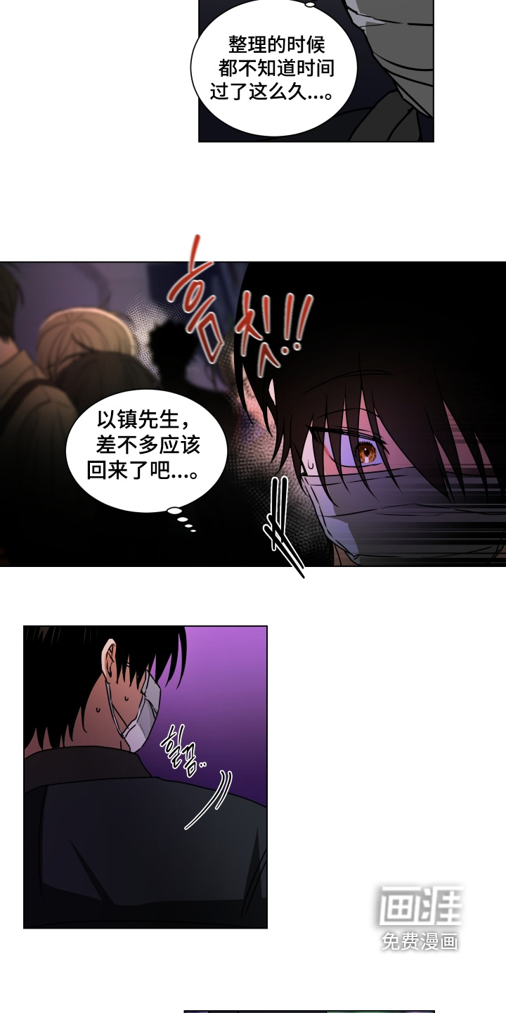 第27话4