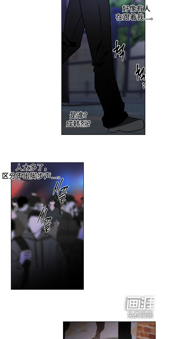 第27话5