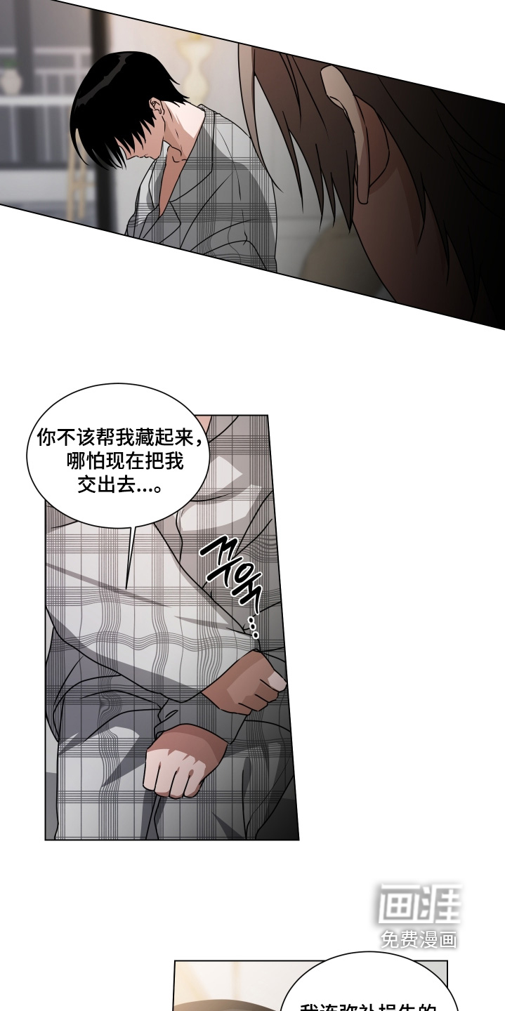 第26话1