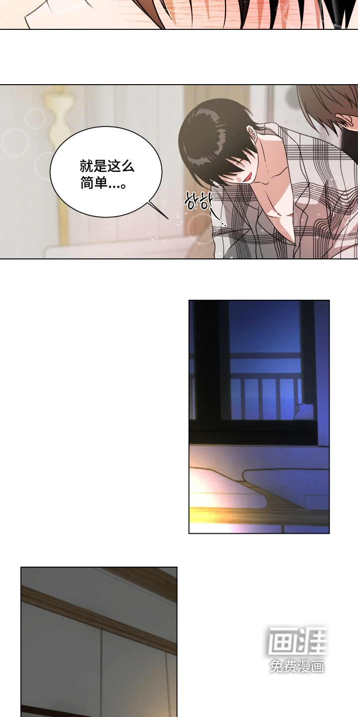 第26话12