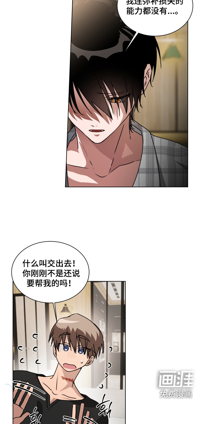 第26话2