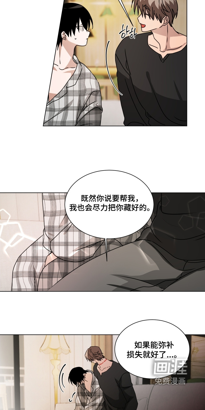 第26话7