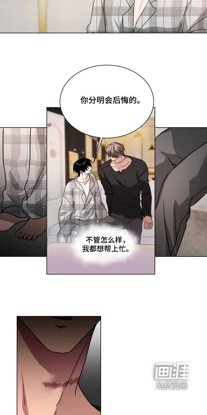 第26话9
