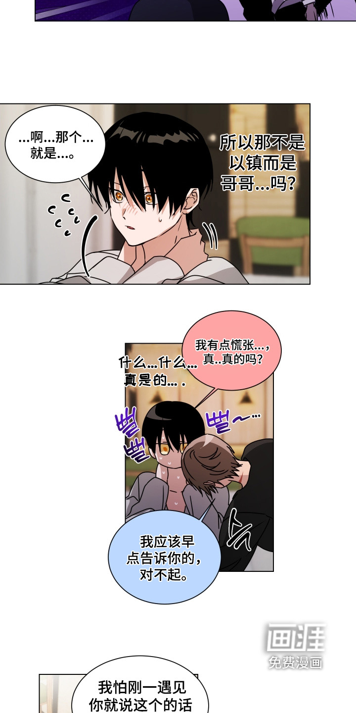 第25话10