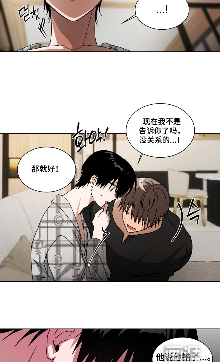 第25话12