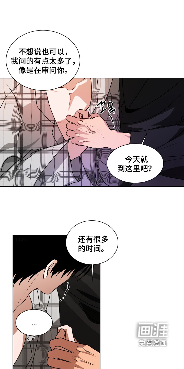 第25话2
