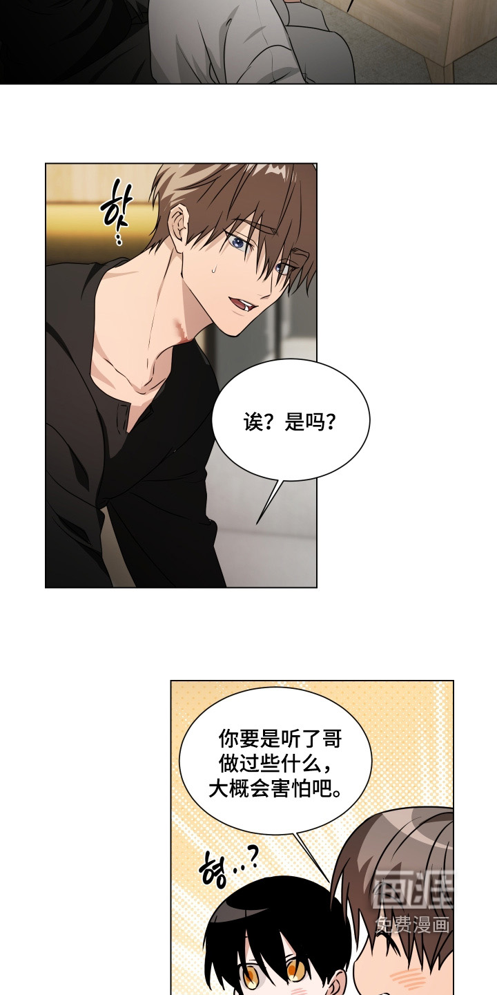 第25话6