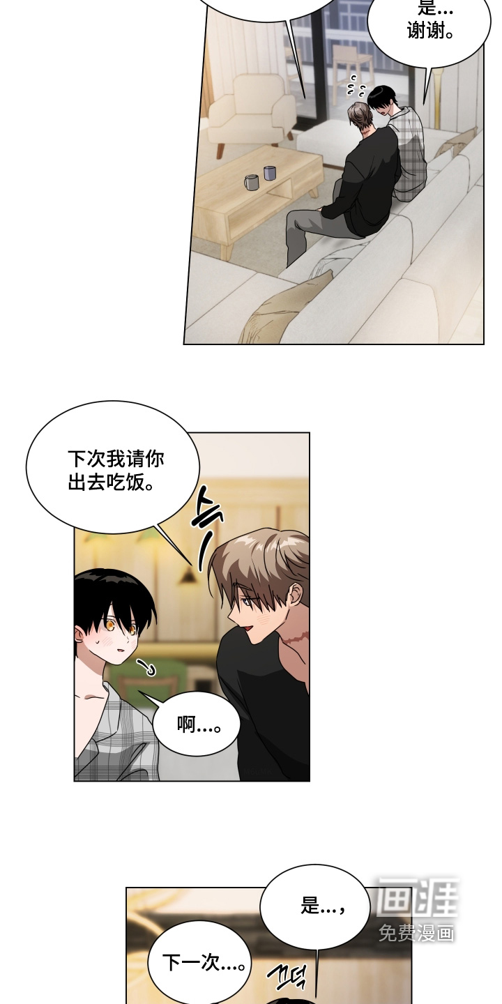 第24话1