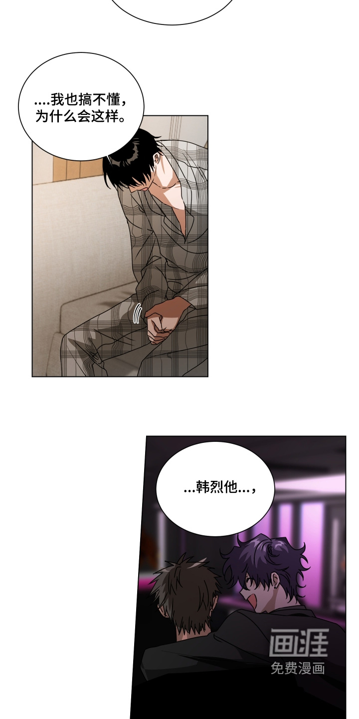 第24话12