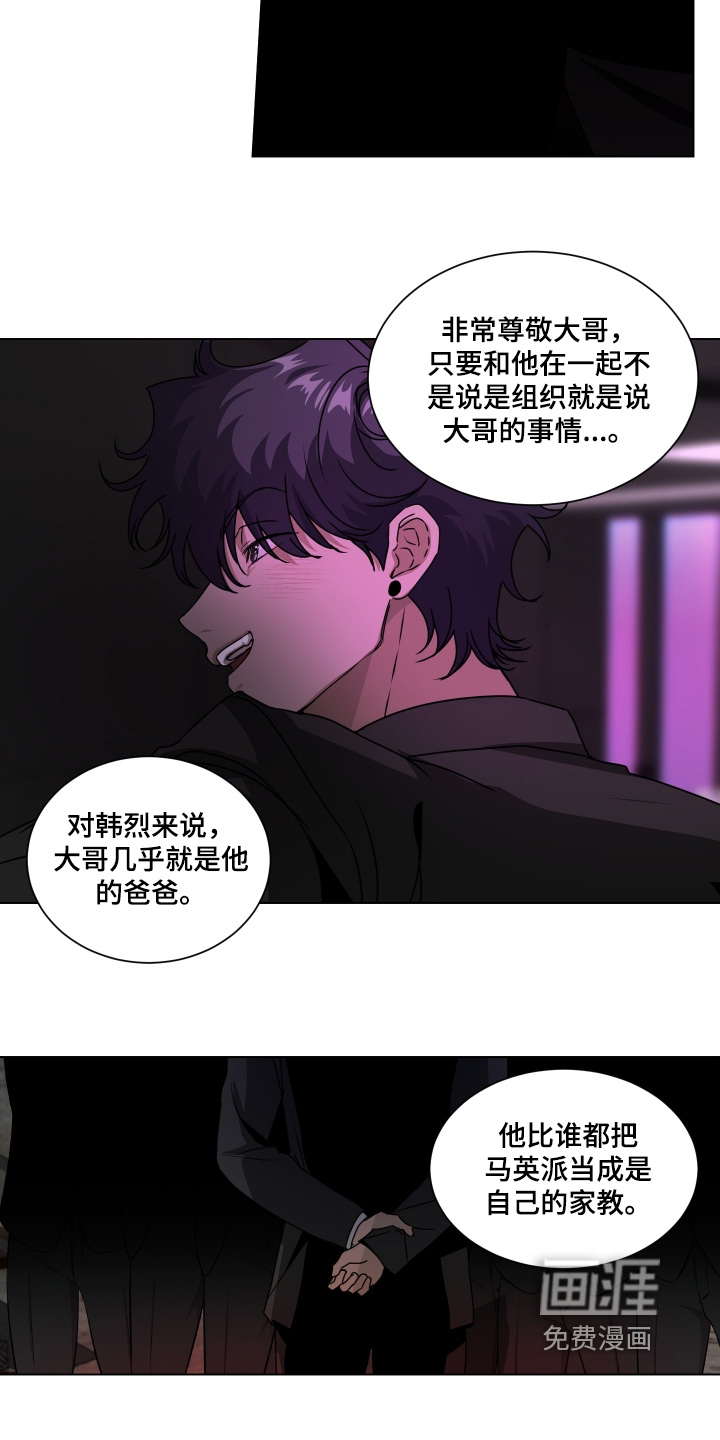 第24话13
