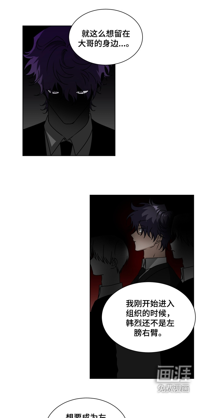 第24话14