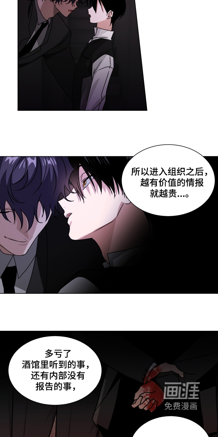 第24话16